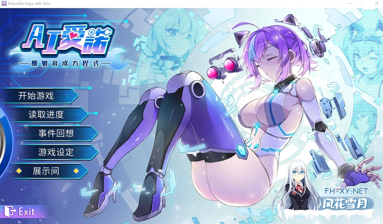[SLG] 与爱诺的日常 Robolife-Ver1.22 [1.63G]-1.jpg
