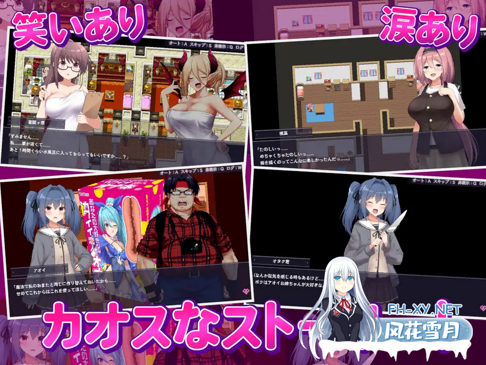 [RPG/新作/官中] 爱与和平的魔法少女（愛と平和の魔法少女ローゼリーフ ～孕ませ監禁レ○プなんかに絶対負けない!）[2.5G/UC]-9.png