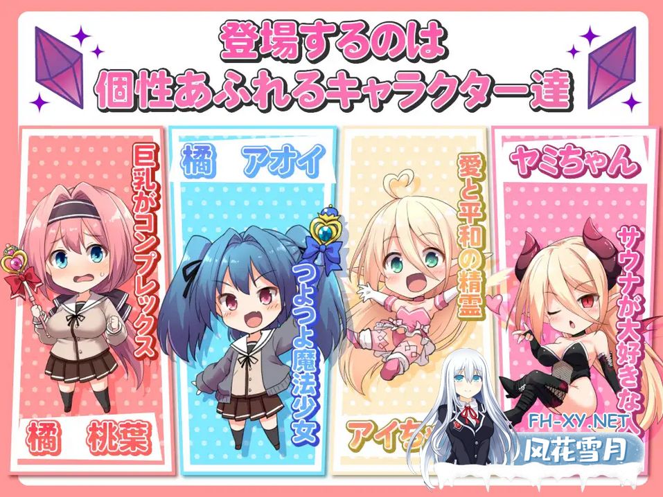 [RPG/新作/官中] 爱与和平的魔法少女（愛と平和の魔法少女ローゼリーフ ～孕ませ監禁レ○プなんかに絶対負けない!）[2.5G/UC]-10.png
