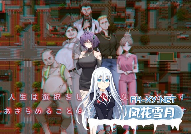 [RPG/NTR/步兵] 她的爱是一种施舍（Hers'Alms）官中步兵版 [1.4G/UC]-5.jpg