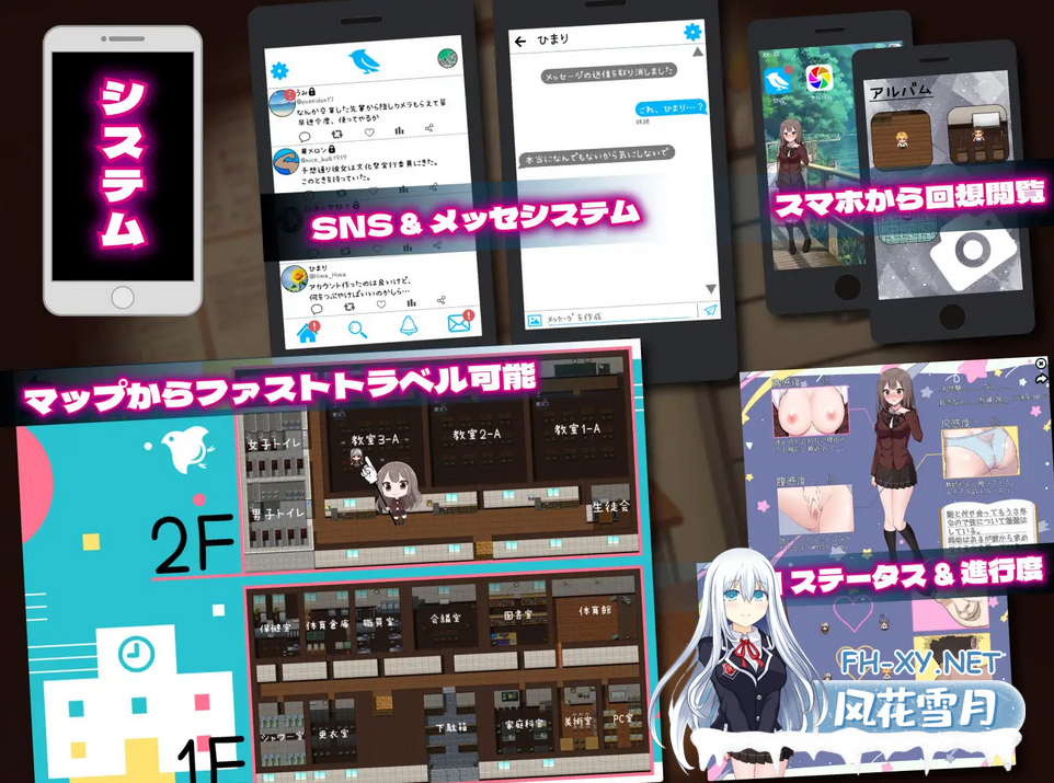 [RPG/AI汉化/PC+安卓直装] 夏空三角NTR 夏空トライアングル-NTR- [2.3G/UC]-6.png