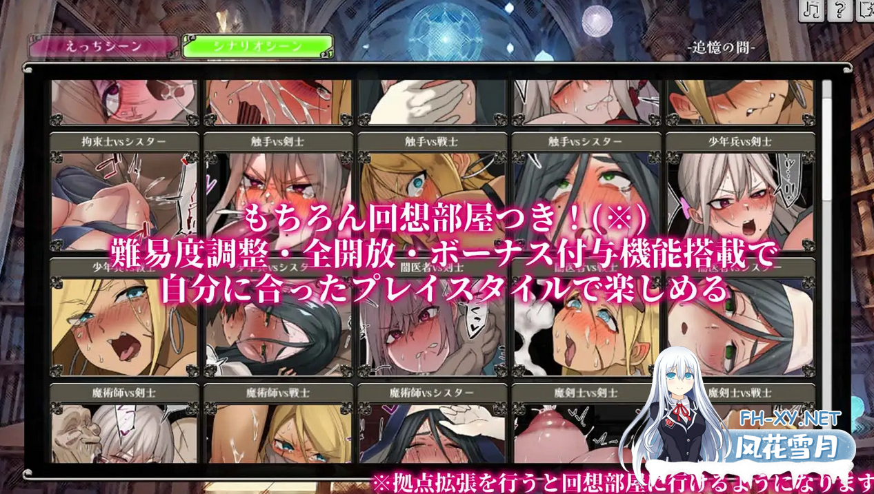 [RPG/AI汉化/新作] 不可抗拒！！人妻生存者（あらがえ!!人妻サバイバー）[3.9G/UC]-7.png