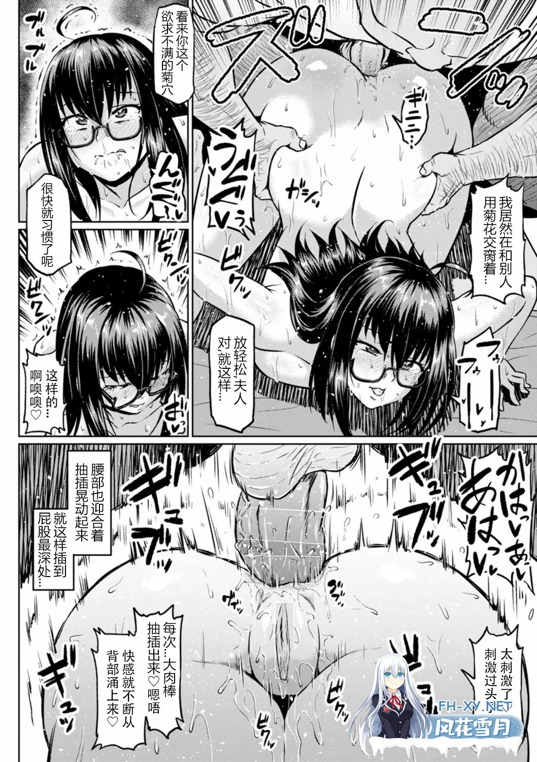 [漫画/无码] NTR本3部小合集~巨乳/女友/继女/人妻 [64p/35m/U夸迅]-17.jpg