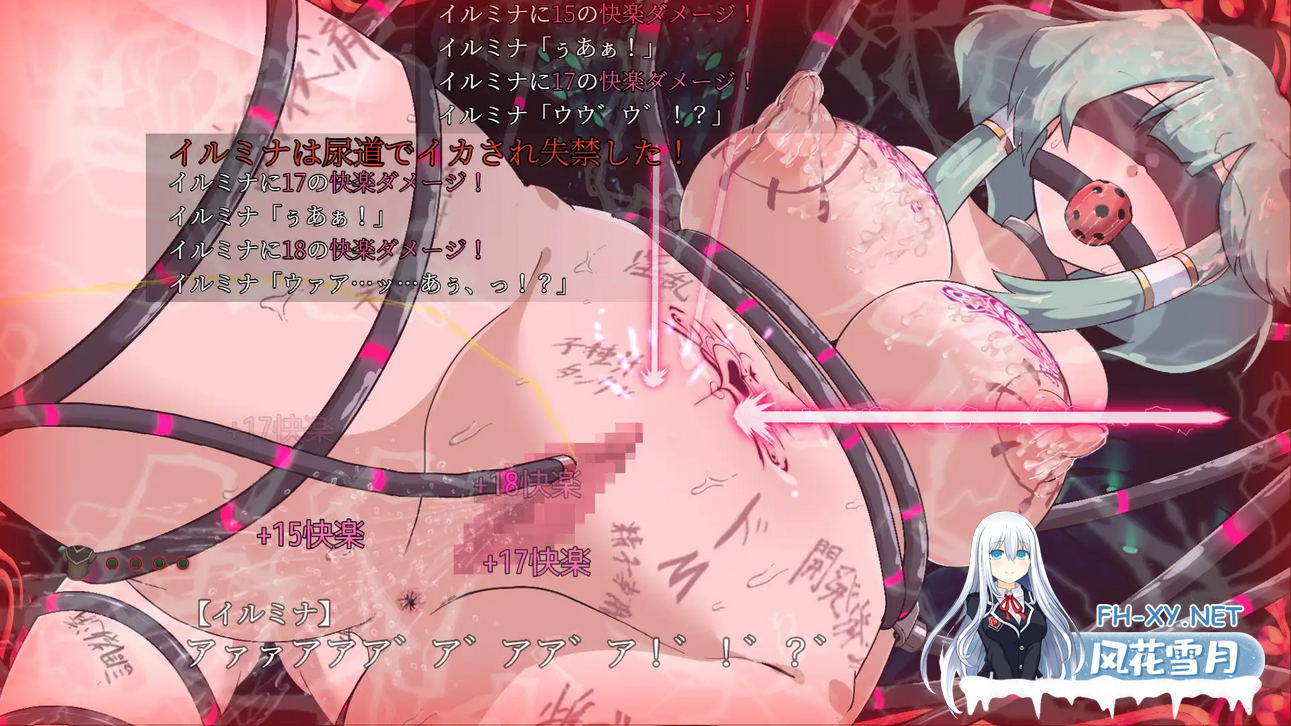 [RPG/AI汉化/新作] 勇者伊尔米娜英雄传0（勇者イルミナの英雄譚0）[1.4G/UC]-8.png