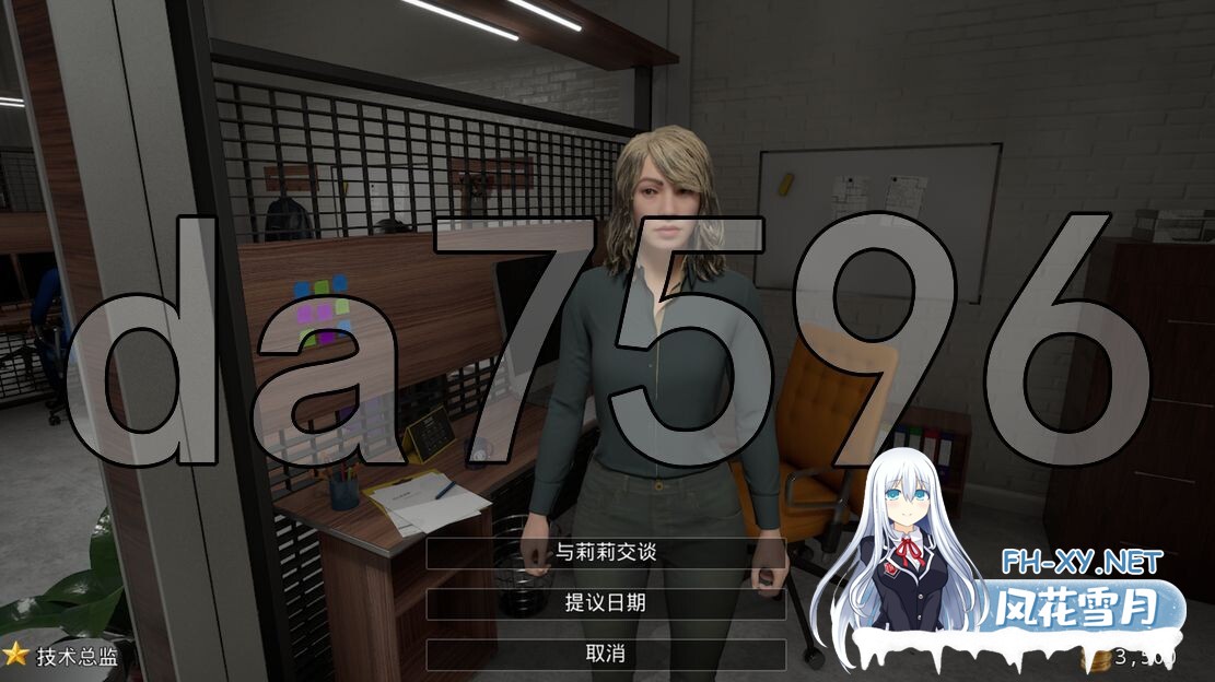 [欧美SLG/动态/新作] 性爱办公室 Sex Office 官方中文版 [6.40G/百度]-10.jpg
