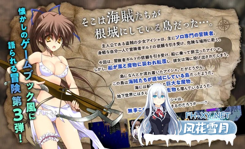 [回合RPG]阿多斯塔之海漂流记（アドゥスタ海の孤島）V1.02.3 STEAM官中[500MB  夸克-5.jpg
