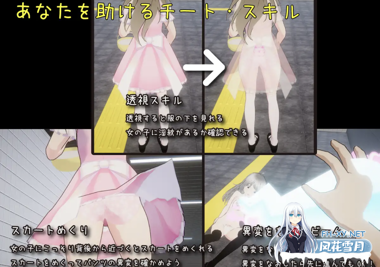 [3DSLG/AI汉化/动态]一定会被迫做爱的地铁出口 絶対にエッチさせられるメトロ出口[1.36g]-4.png