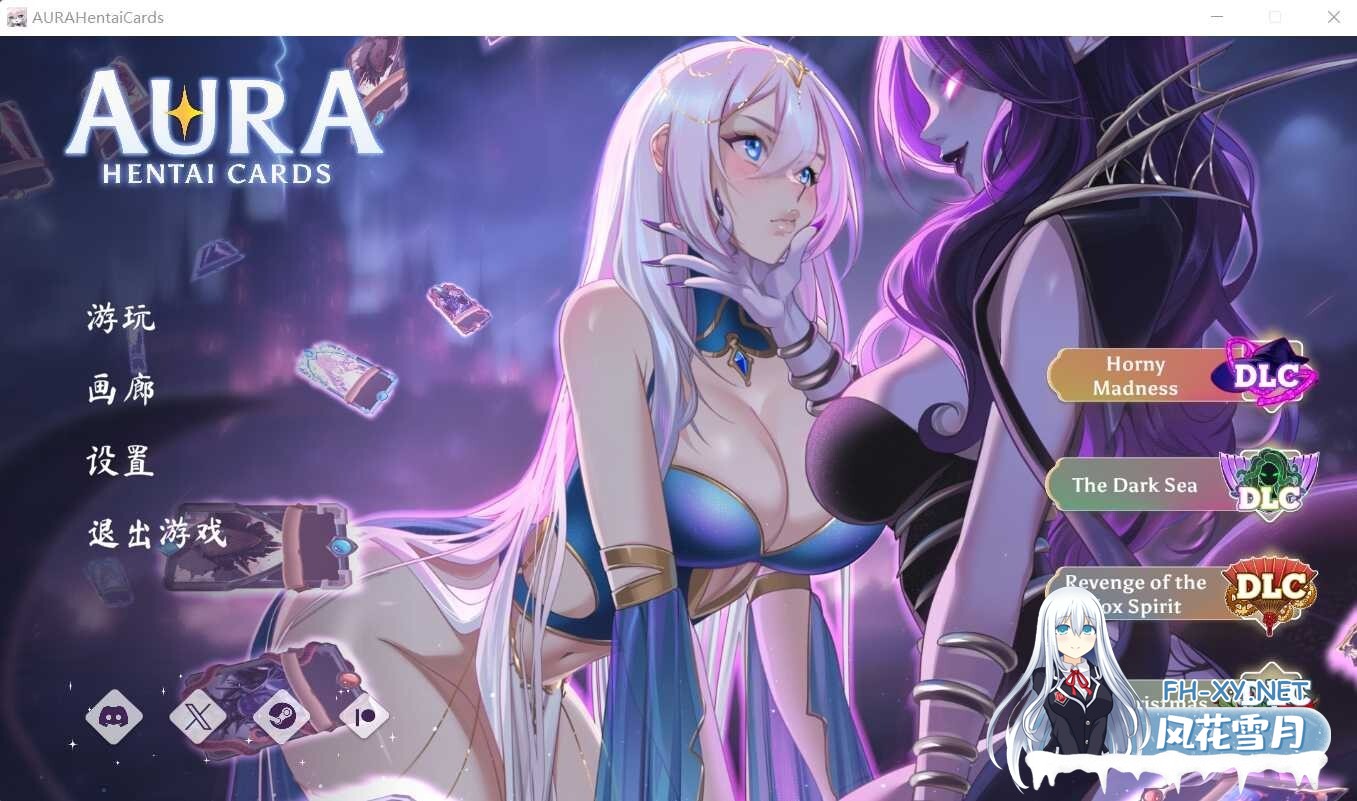 [SLG/官中/步兵/动态]奥拉：卡牌狂潮 Ver1.6 AURA: Hentai Cards – The Dark Sea DLC[2.7g]-2.jpg