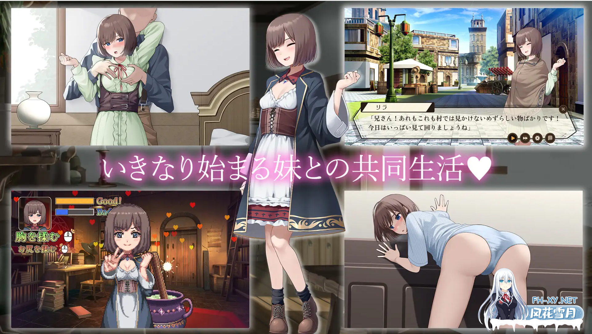 [互动SLG/谷歌机翻/乱伦][RJ01117190/壁尻ミミック社团]药师兄妹的色情临床试验/薬師兄妹のえっちな治験[Ver1.24][PC/2.7G]-1.png