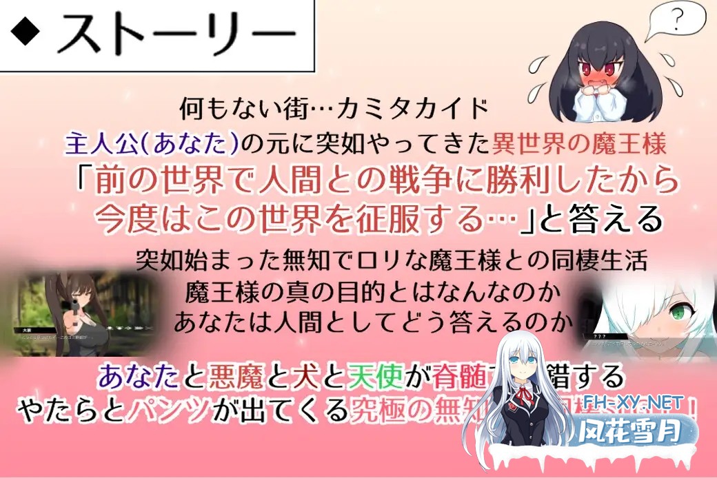 [SLG/萝莉/睡眠姦/机翻+AI文本][RJ01113494/ピザの配達じゃなかった社团]与无知萌妹魔王的同居性活/無知ロリ魔王様との輝かしく落ち着かない日々[Ve...-3.jpg