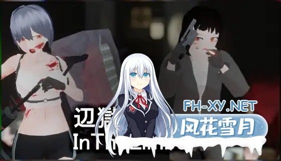 [3D/谷歌机翻/动态/虐待/口交][RJ01040421/辺獄スタジオ社团]在边狱/辺獄にて In The Limbo[Ver0.9][PC/1G]-2.jpg