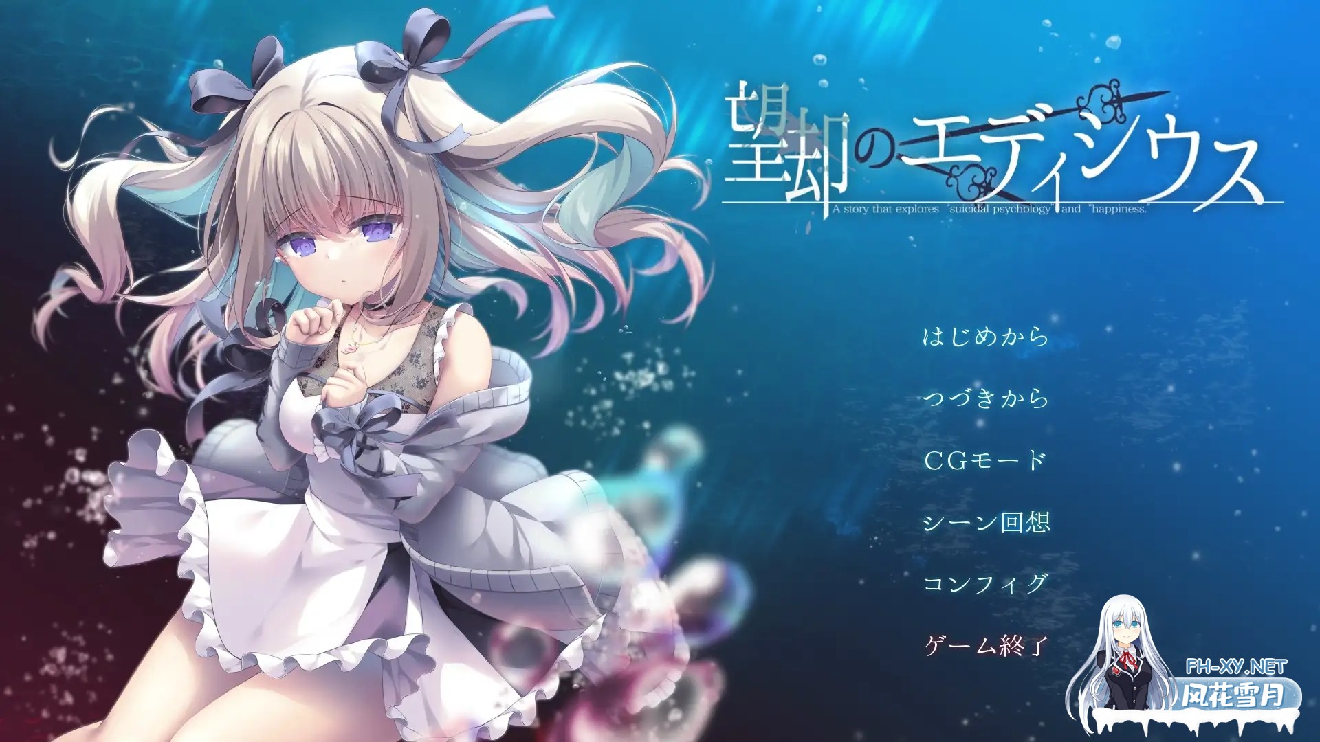 [ADV/中出/巨乳/AI汉化][RJ01303557/ぽかぽかびより社团]望却のエディシウス[PC/2.80G]-3.jpg