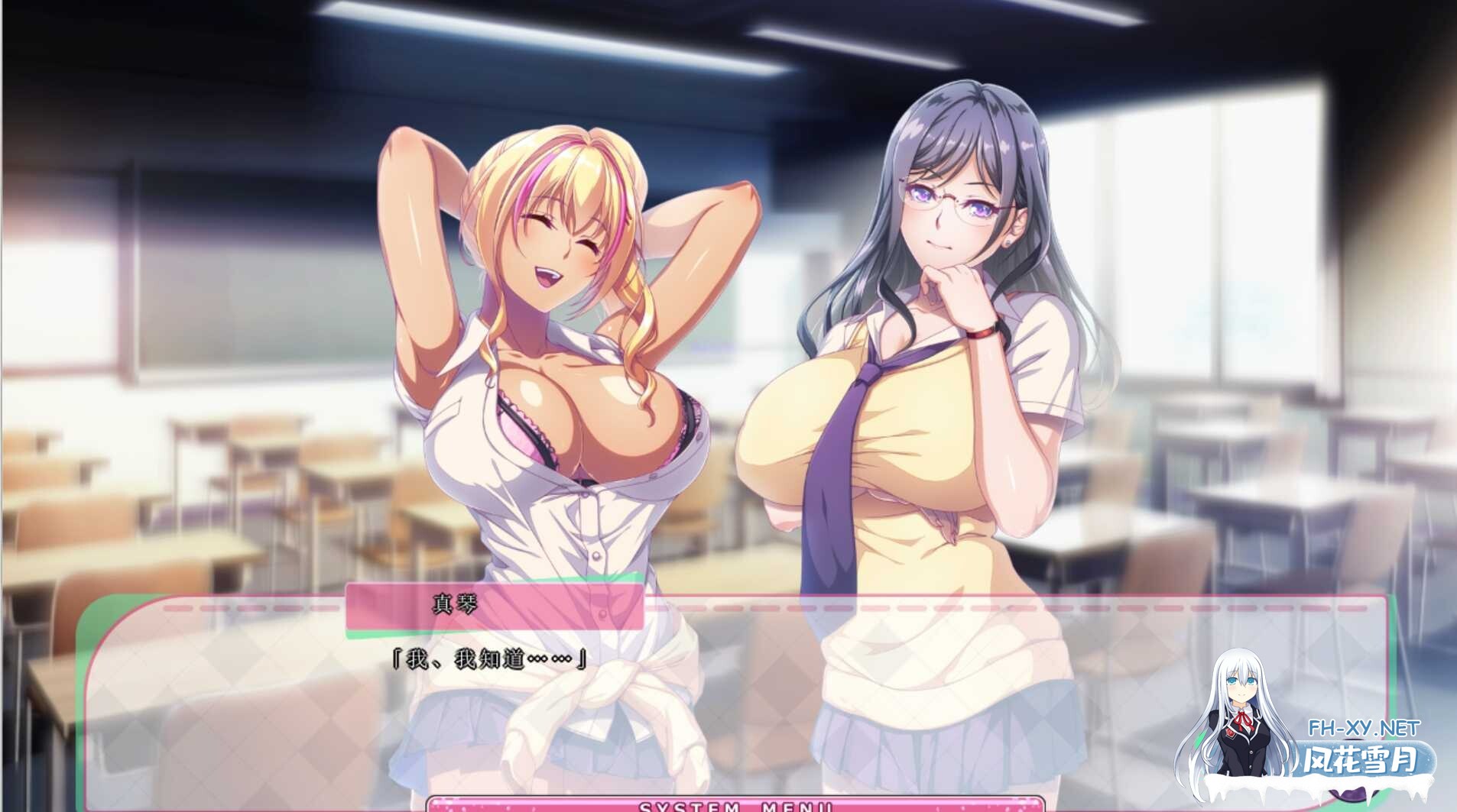 [拔作ADV/汉化/PC] 两个无法忽视我的辣妹 ～宅男和丰满好色辣妹度过充满情色的日子～/ボクをほっとけない二人のギャル ～ AI汉化版 [3.04G/夸克]-4.jpeg