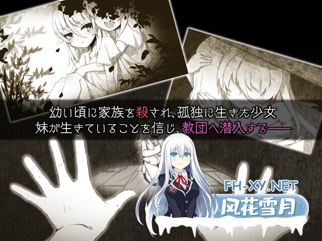 [RPG/AI汉化] 魔女的制作方法 魔女のつくりかた -How to create a witch- [1.6g]-3.jpg