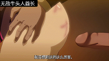 [2D][AI超清解码36弹][1080P]くノ一○○伝_紫陽花_第二話_悪徳商人、越後屋 AI高精翻译[1G]-6.gif