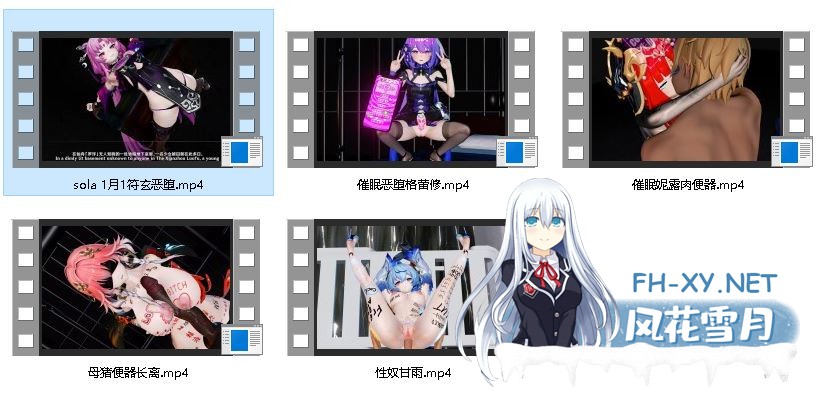 [MMD] sola 1月星铁NTR~小符玄媚药恶堕 1080p 有CV 附往期4部性奴肉便器 [1.02g/U夸迅]-29.jpg