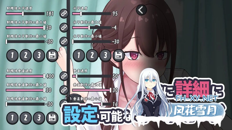 [互动SLG/动态] 早泄改善训练～护士姐姐的强制射精手套撸管[早漏改善トレーニング～ナースお姉さんの強○射精手袋コキ]V1.0 DL官方中文 [200M...-4.jpg