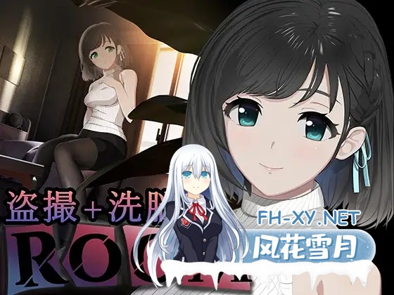[日式SLG/动态/官中版/安卓直装] ROOM:窥视女孩私生活 偷窥洗脑模拟公寓 V2.0.4 STEAM官中版+全DLC+特典+存档 [2.0G]-1.jpg
