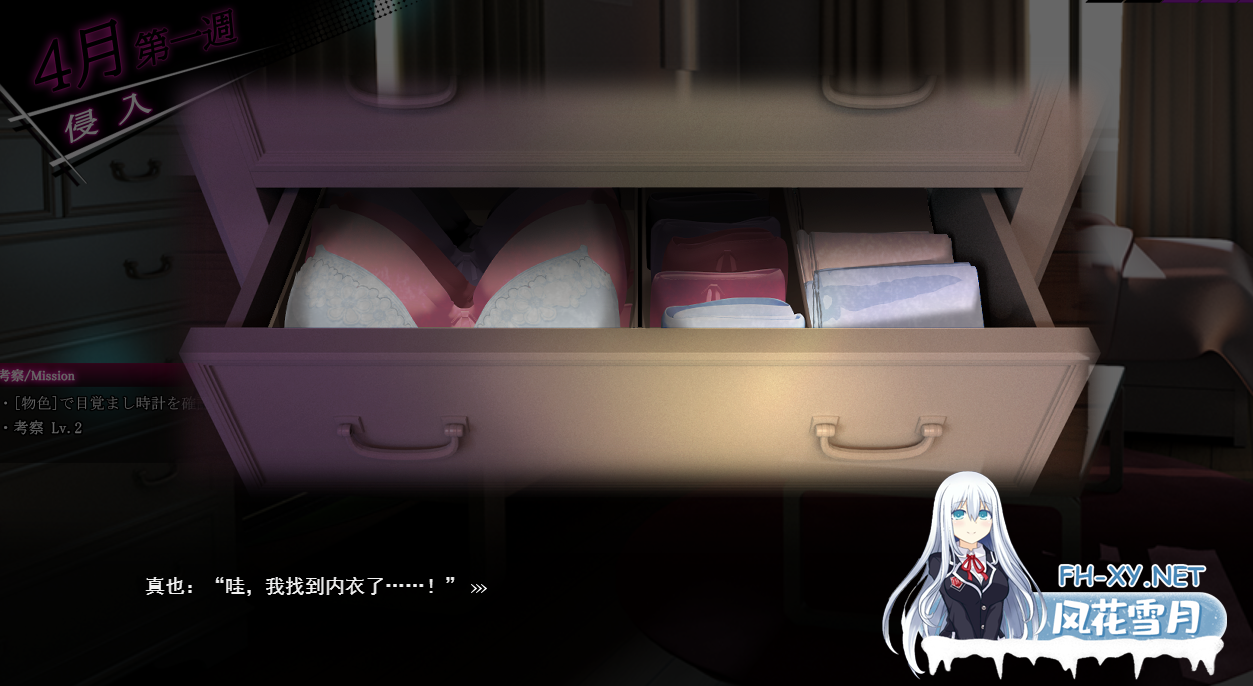 [日式SLG/动态/官中版/安卓直装] ROOM:窥视女孩私生活 偷窥洗脑模拟公寓 V2.0.4 STEAM官中版+全DLC+特典+存档 [2.0G]-2.png
