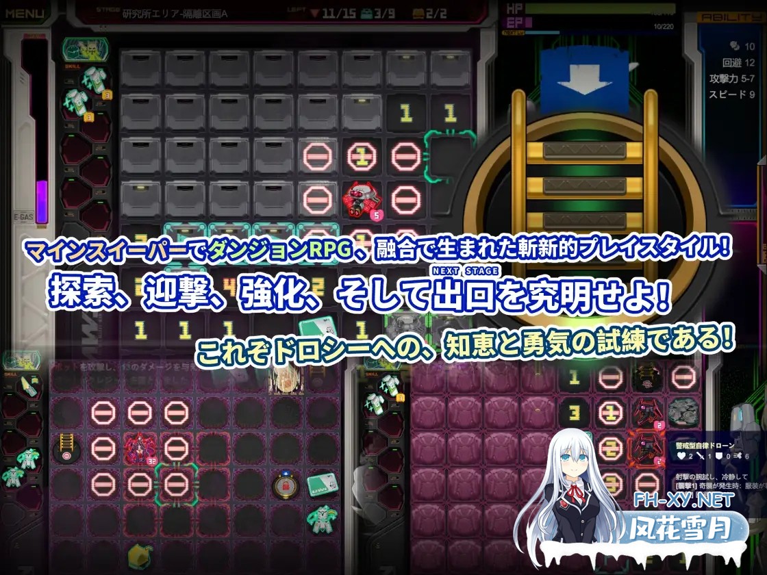 [RPG/官中] 实验室清理员~多萝西的秘密研究记录~/ラボスイーパー～ドロシーの秘密研究記録～ Ver1.09 官方中文 [456M  夸克-4.jpg