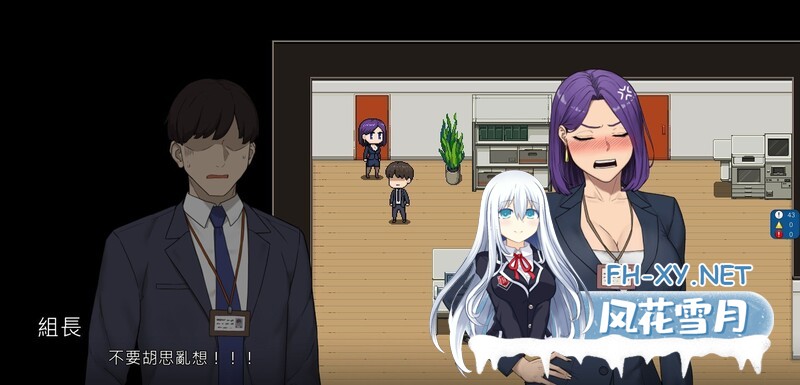 [SLG/官中/动态/更新] NTR办公室（NTR office） v20241230A [1.8G/UC]-6.jpg