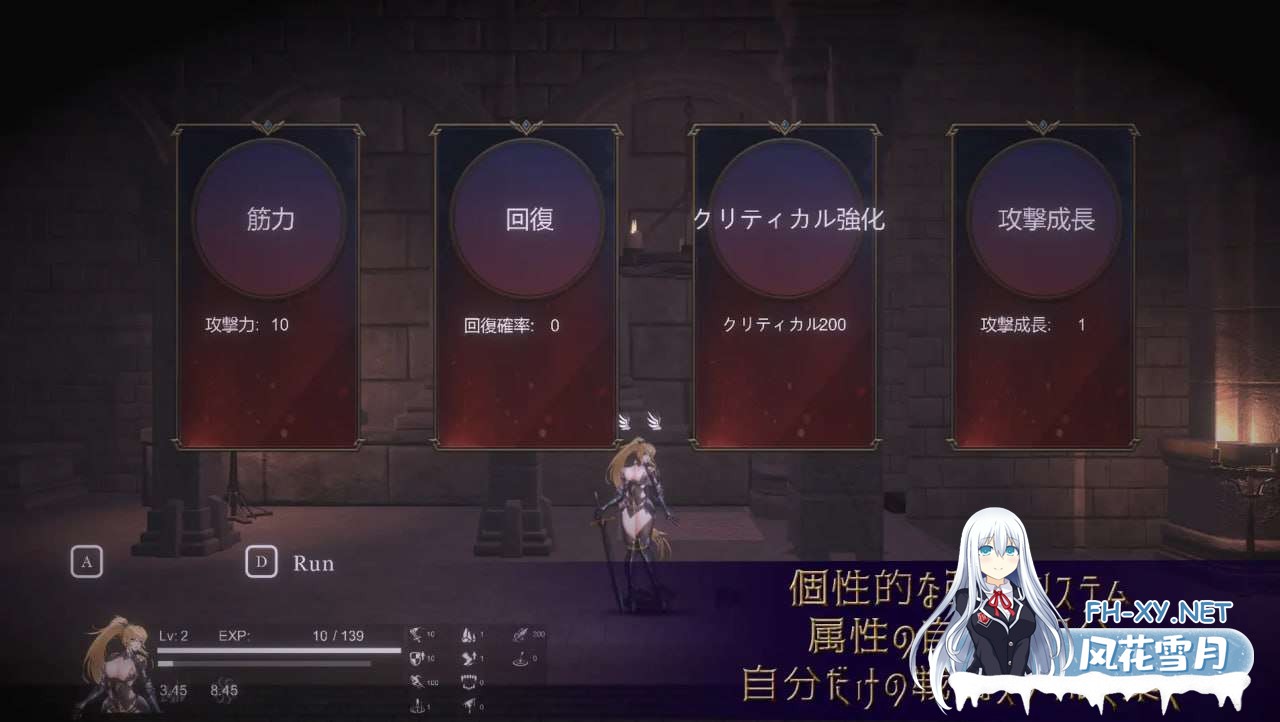[ACT/动态/官中] 圣骑士复仇之夜（聖騎士復讐の夜）[5.7G/UC]-5.jpg