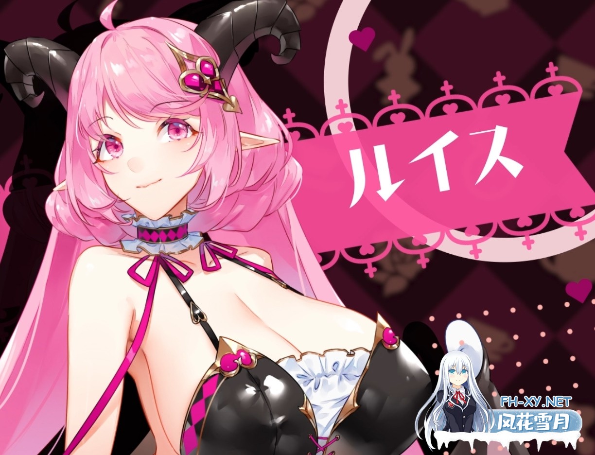 [RPG/PC+安卓直装/内置AI汉化/小马拉大车] 镜中淫魔与恶魔之种（鏡の淫魔と悪魔のタネ）附存档 [5.5G/UC]-8.jpg