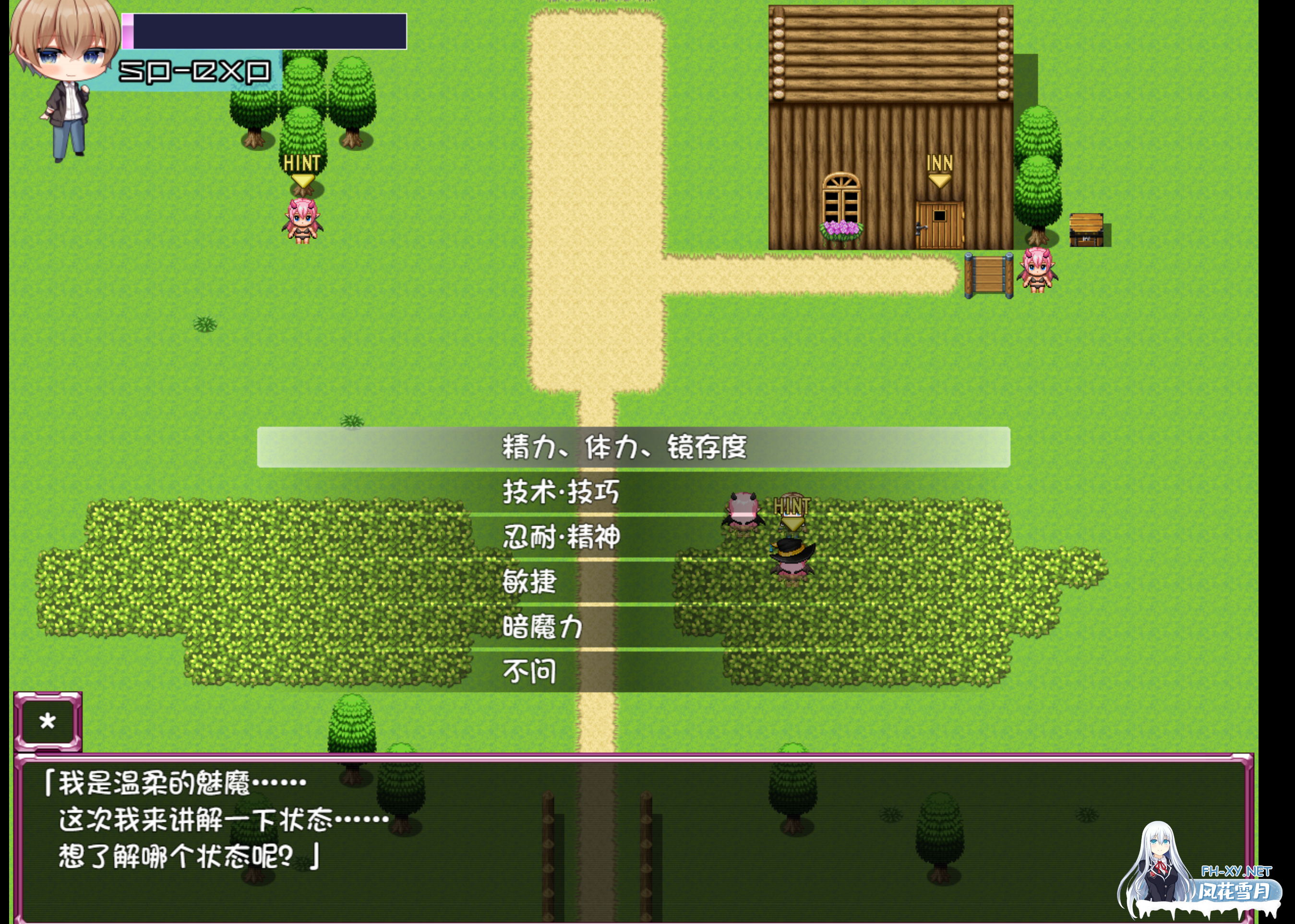 [RPG/PC+安卓直装/内置AI汉化/小马拉大车] 镜中淫魔与恶魔之种（鏡の淫魔と悪魔のタネ）附存档 [5.5G/UC]-18.png