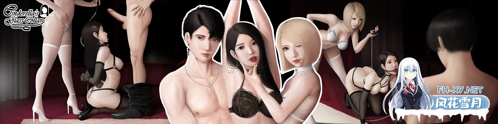 [SLG/动态/更新/汉化/2D/多P]灰姑娘的玻璃项圈/Cinderella's Glass Collar[Ver0.2.1][PC/500M]-2.jpg