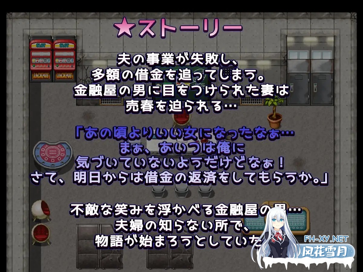 [RPG/人妻/NTR/AI汉化/动态/中出][RJ01225744/みるくせーき社团]还债妻子~我用身体偿还~/返済妻～私はカラダで返済する～[Ver1.0][PC+安卓/1.70G]-2.jpg