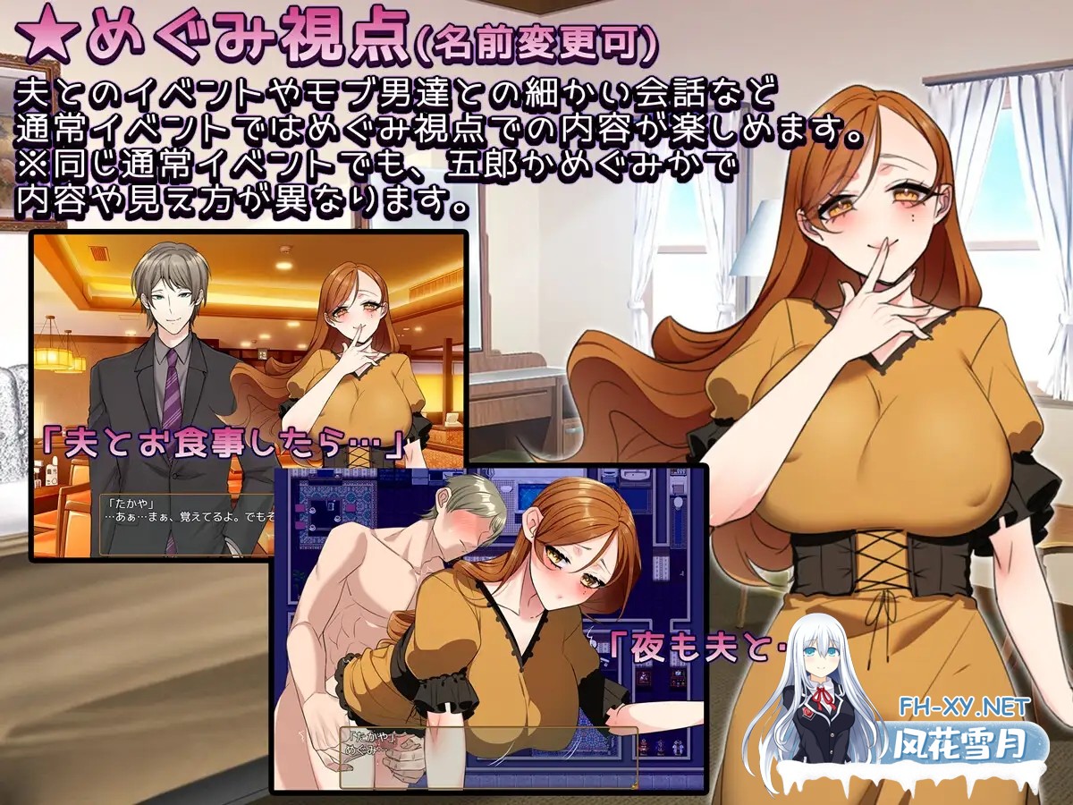 [RPG/人妻/NTR/AI汉化/动态/中出][RJ01225744/みるくせーき社团]还债妻子~我用身体偿还~/返済妻～私はカラダで返済する～[Ver1.0][PC+安卓/1.70G]-4.jpg