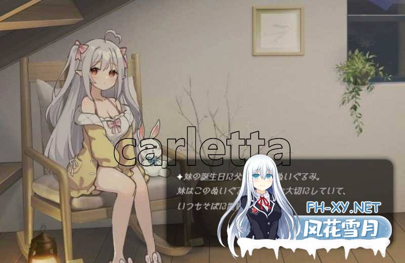 [SLG/官中/动态/PC] 和存在感薄弱妹妹一起的简单生活/存在感薄い妹との簡単生活 Ver0.60 官方中文版 [1.24G/夸克]-4.png
