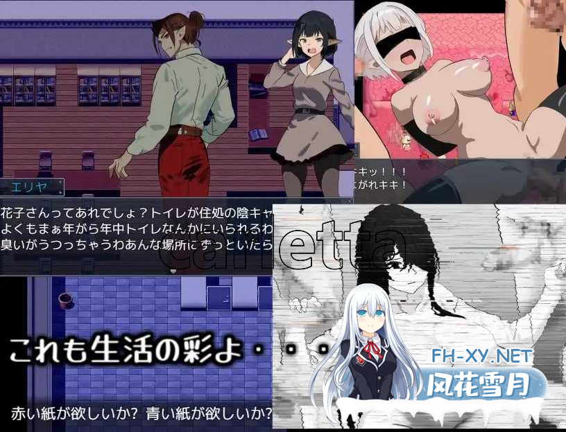 [RPG/汉化/PC] 吸血鬼生活～艾莉雅的小旅行记～/ヴァンパイア・ライフ～エリヤのプチ旅行記～ Ver1.02 AI汉化版 [802M/夸克]-3.png
