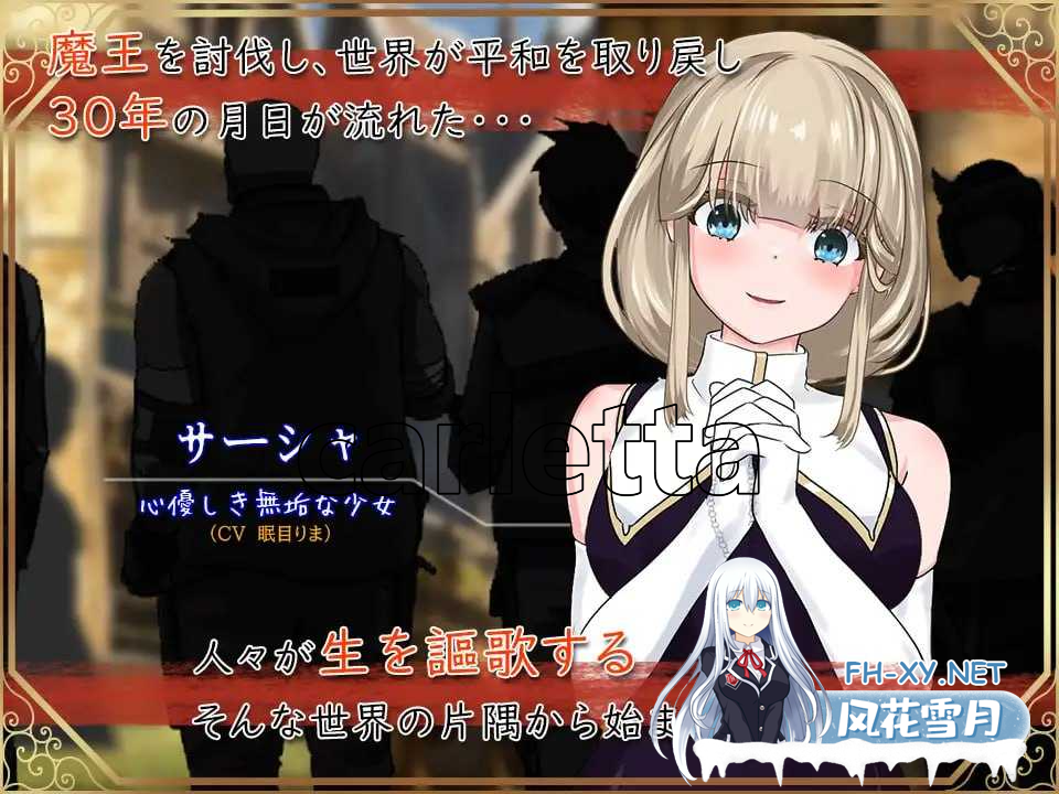 [RPG/汉化/PC] 圣女莎夏与朱红魔石/聖女サーシャと朱紅の魔石 Ver1.094 AI汉化版 [1.13G/夸克]-3.png