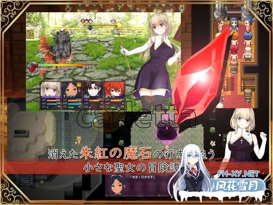 [RPG/汉化/PC] 圣女莎夏与朱红魔石/聖女サーシャと朱紅の魔石 Ver1.094 AI汉化版 [1.13G/夸克]-4.png