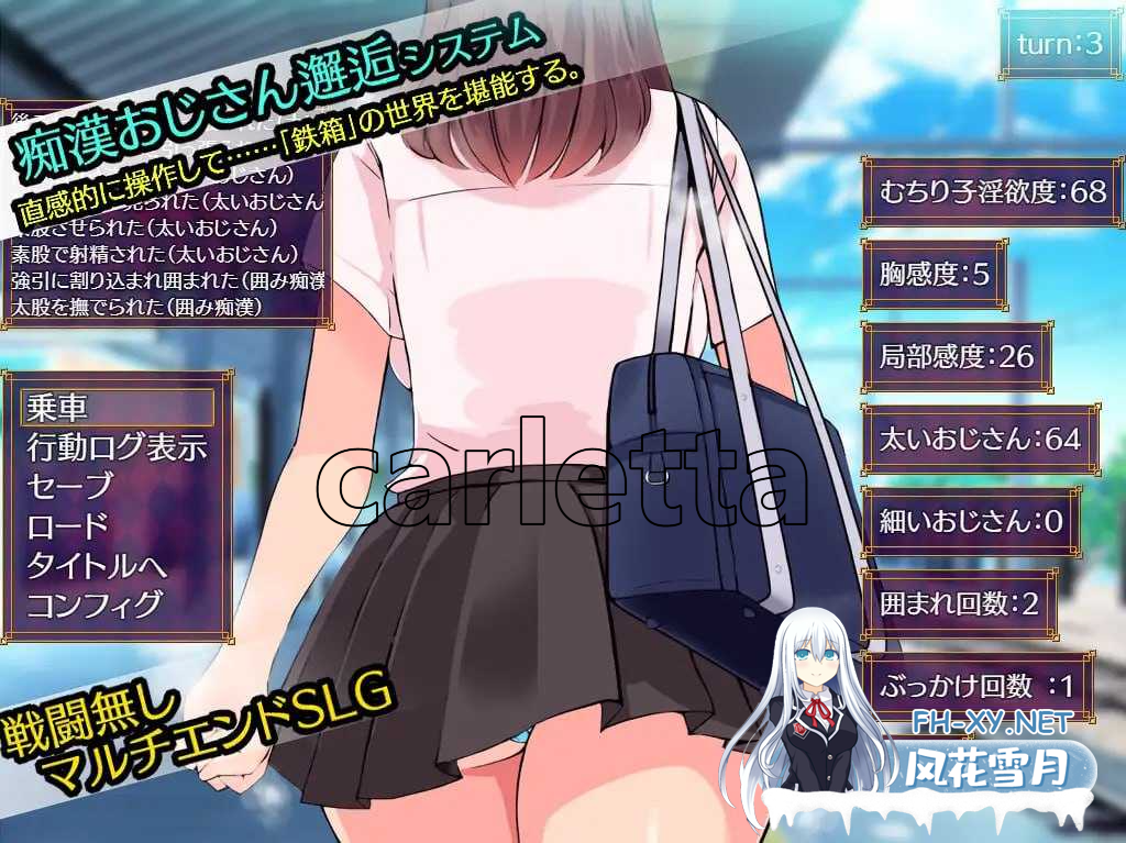 [SLG/汉化/PC] 铁箱里的人/鉄箱のひと Ver1.9 AI汉化版+全回想存档 [840M/夸克]-2.png
