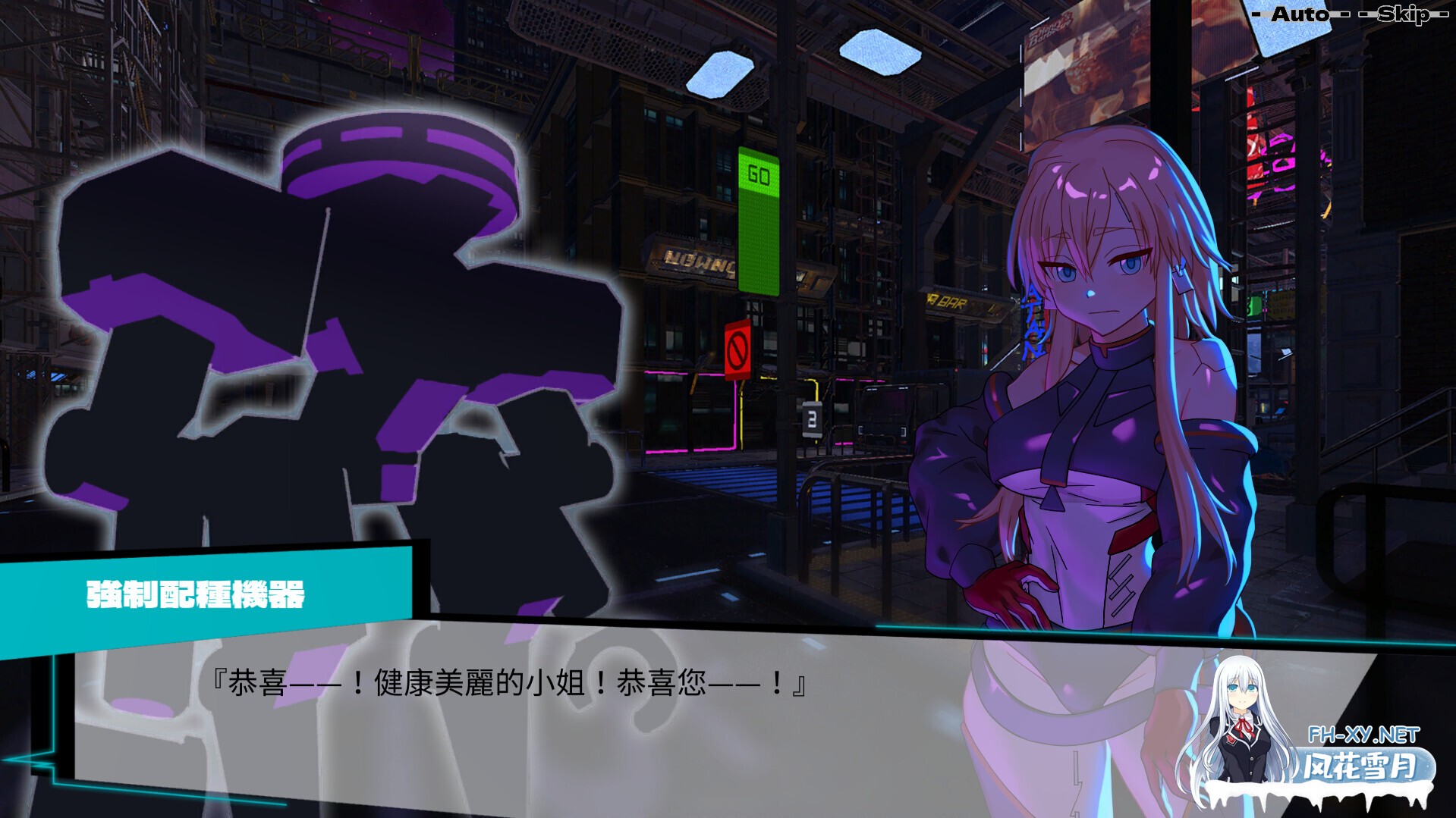[SLG/STEAM官中/步兵/回合制]远星都市27λ/Colony City 27λ[Ver1.1.0][PC/400M]-4.jpg