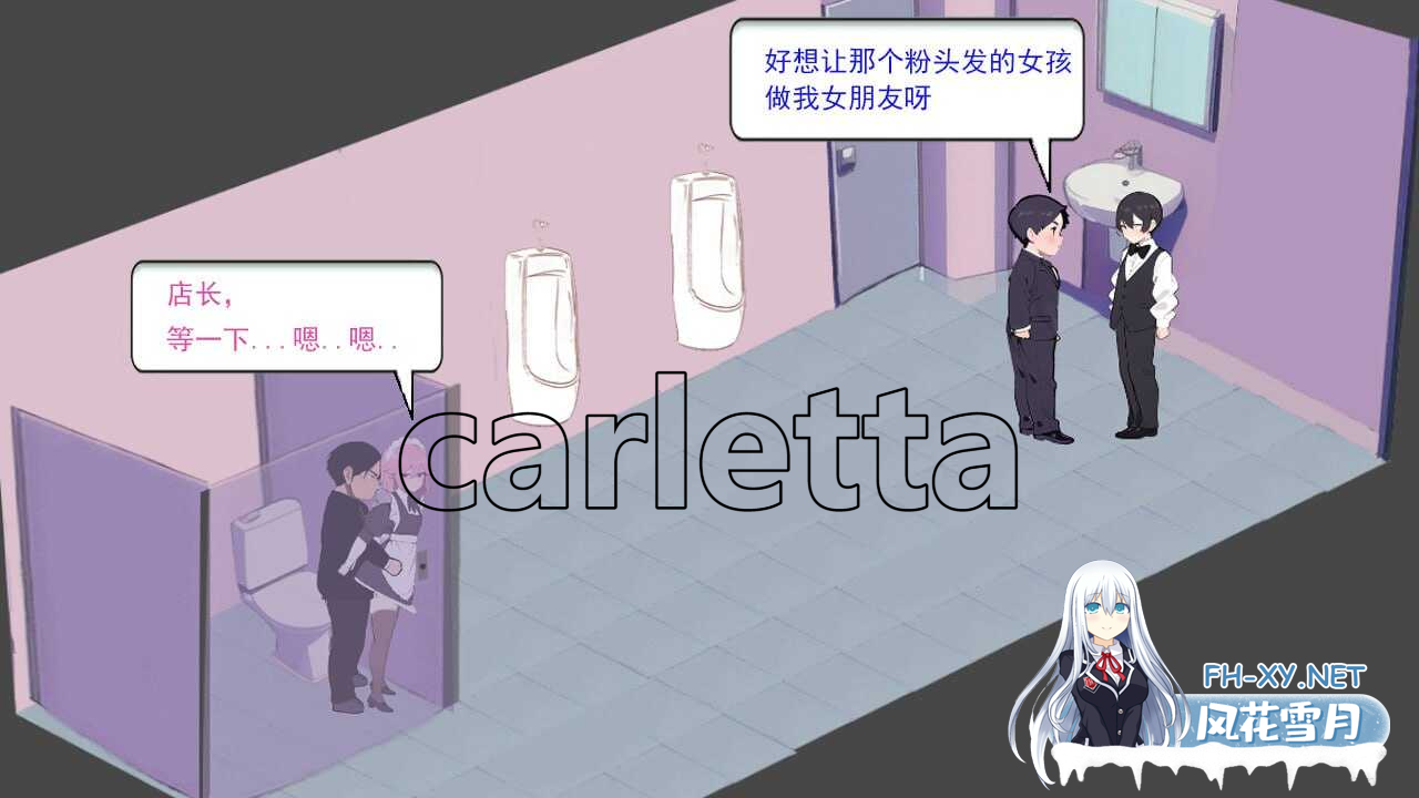 [SLG/官中/PC] 黑山恋爱咖啡厅 Ver2.6 官方中文步兵版 [211M/夸克]-3.png