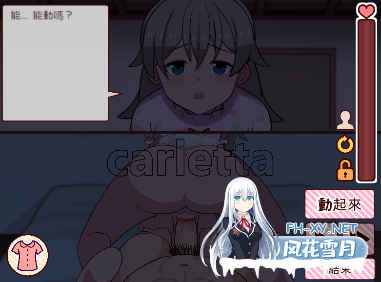[SLG/汉化/动态/PC]和妹妹一起度过的一个月/妹と過ごす1ヵ月間Ver2025.01 云翻汉化 [222M/夸克]-2.png