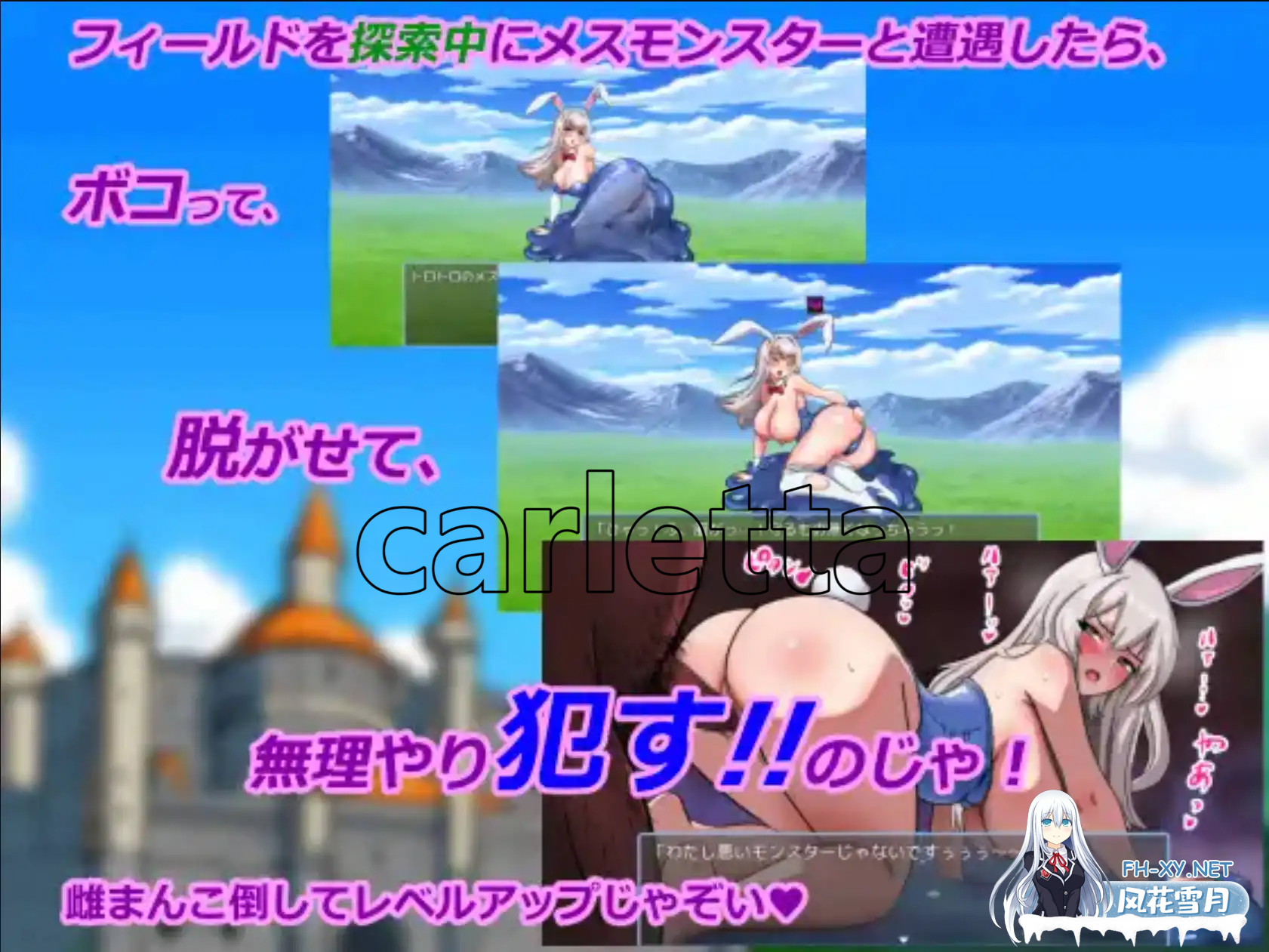 [爆款RPG/AI汉化/动态/PC+安卓] 处男任务1.0海阁版 [340M/夸克]-3.png
