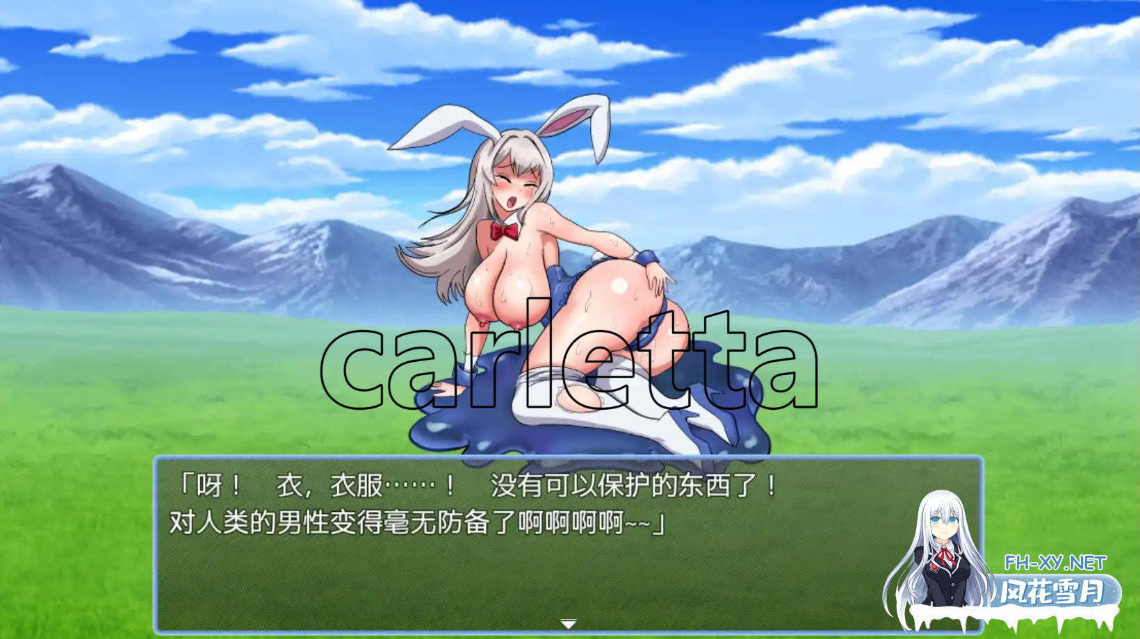 [爆款RPG/AI汉化/动态/PC+安卓] 处男任务1.0海阁版 [340M/夸克]-4.png