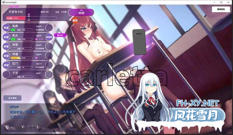 [互动SLG/中文/全动态/PC+安卓] 用催眠APP高傲大小姐V1.20官中步兵版 [654M/夸克]-3.png
