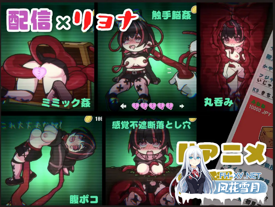 [ACT/新内置汉化/动态/新作] 病娇陷阱地牢（病みカワ リョナトラップダンジョン）+存档 [680M/UC]-3.png