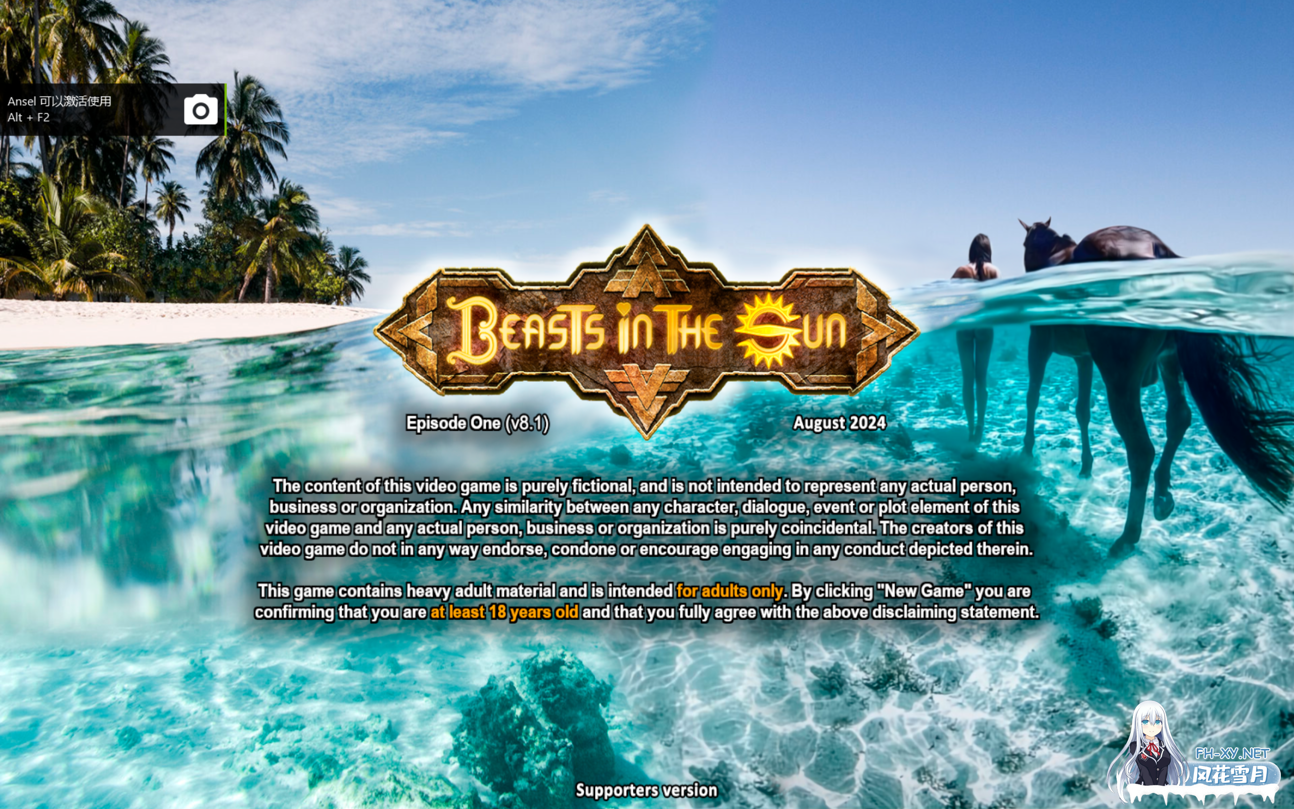 [3D/虚幻引擎/H版古墓丽影/动态] 阳光下的野兽（Beasts in the sun）v8.1 汉化版 [16G/UC]-1.png