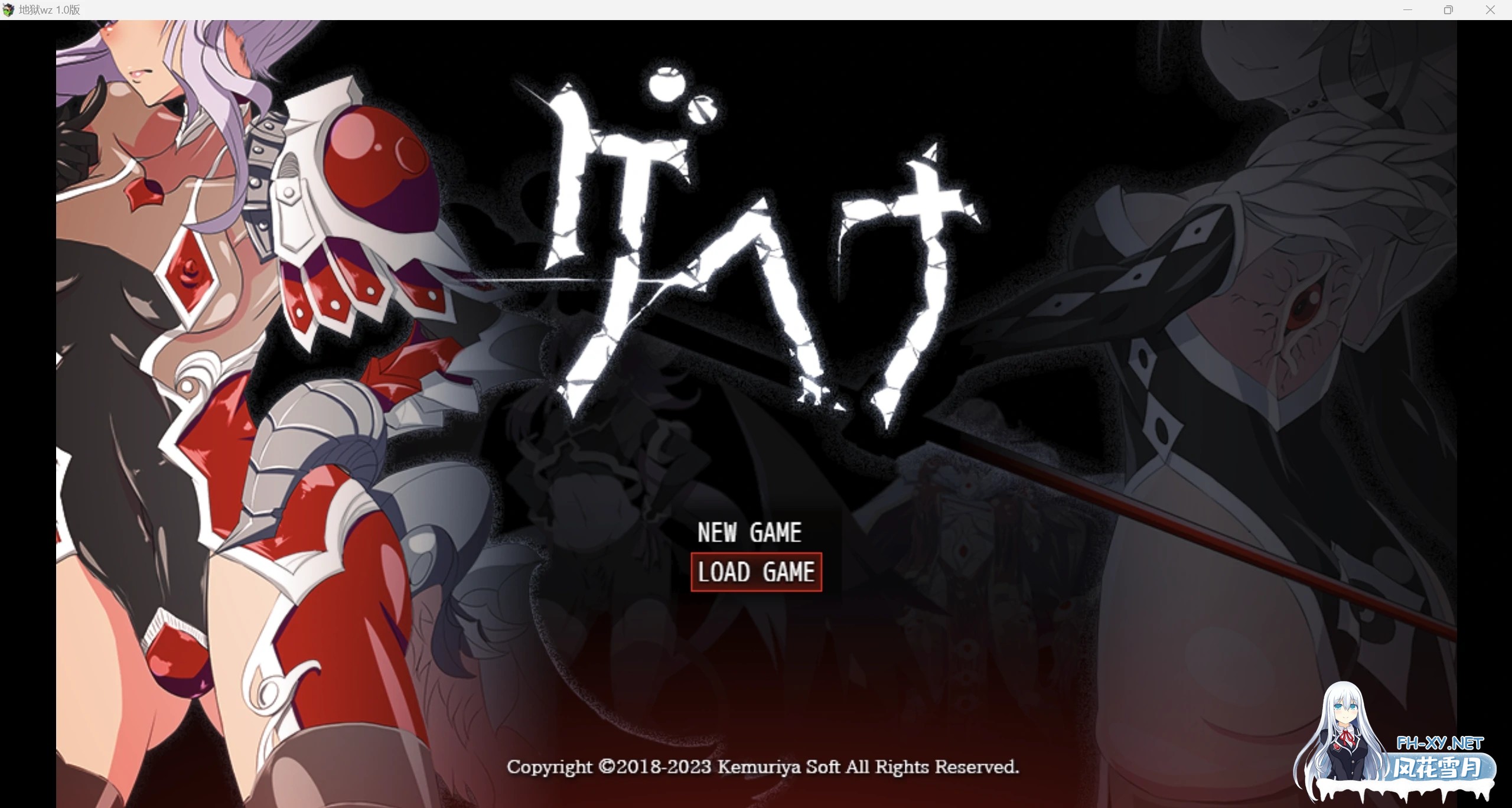 [自购爆款日系RPG/AI汉化/2D]变态地狱wz 1.0版[PC+安卓/3.93g]-1.jpg