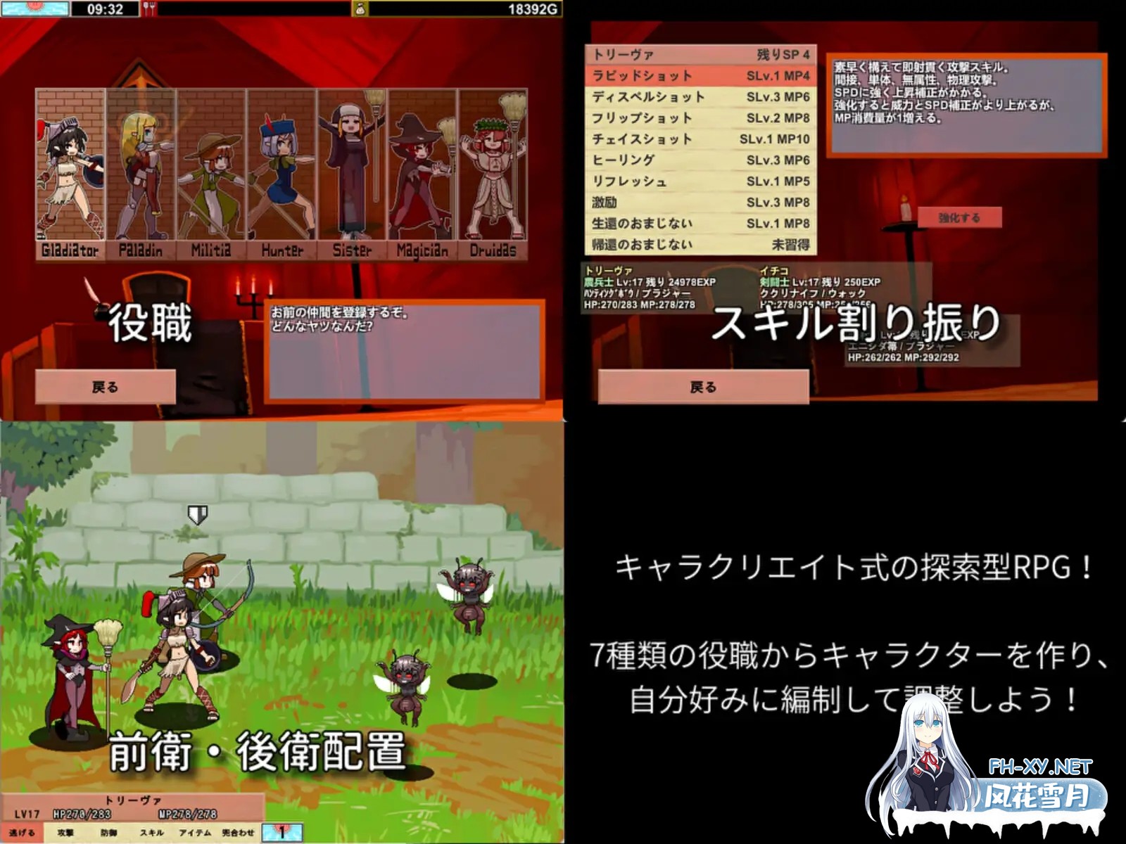 [RPG/动态/像素/战斗H/魔物娘/中出/扶她/谷歌机翻][RJ01164385/にんにく畑社团]雌雄对决！雌雄同体/雌雄を決せ!アンドロギュノス / showdown!ANDROGYNOS[Ver1...-4.jpg