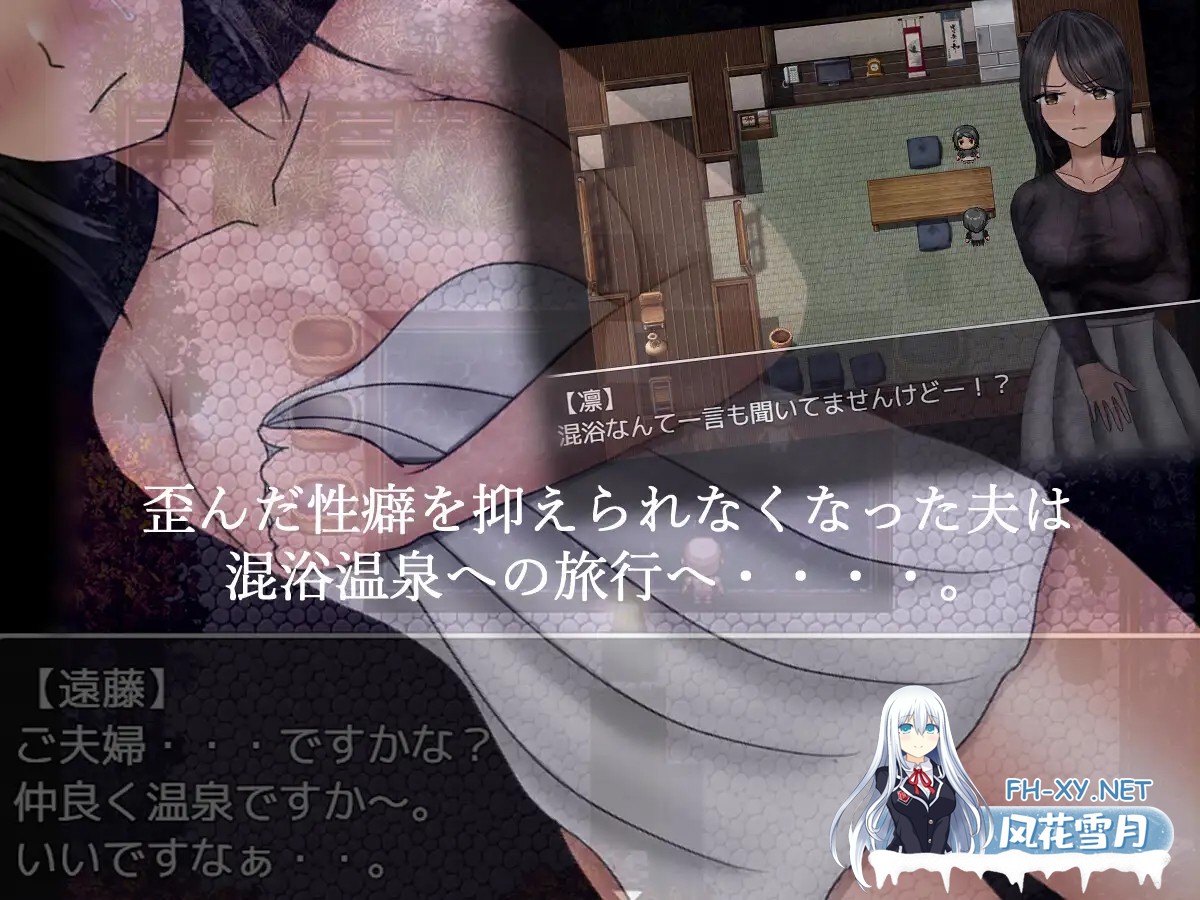 [RPG/NTR/人妻/动态/AI汉化/巨乳][RJ01319175/空上社团]分离树的5天+/離れ木の5日間+[+全CG回想][PC/1.80G]-3.jpg