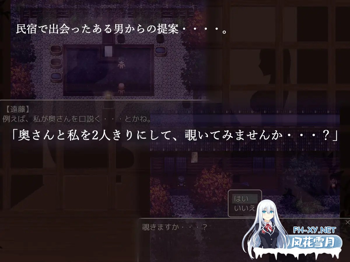 [RPG/NTR/人妻/动态/AI汉化/巨乳][RJ01319175/空上社团]分离树的5天+/離れ木の5日間+[+全CG回想][PC/1.80G]-4.jpg