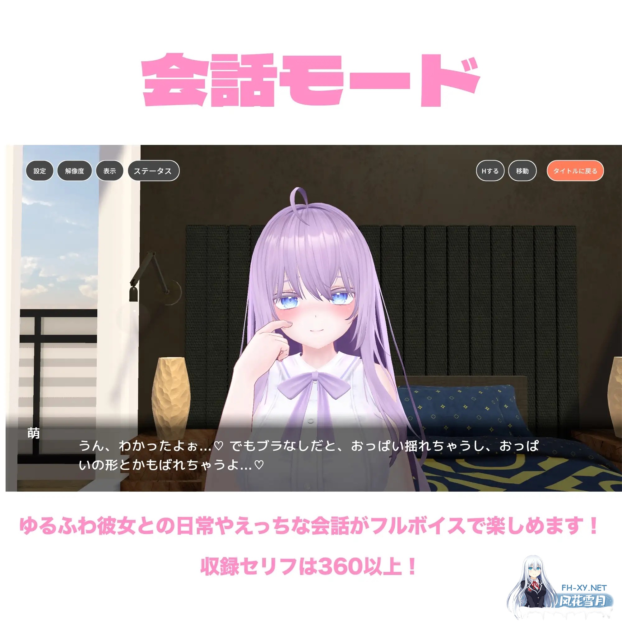 [SLG/动态/谷歌机翻/3D/口交/中出][RJ01280875/なす鍋屋社团]与萌酱的同居生活/萌ちゃんと同棲生活[PC/1.70G]-4.jpg