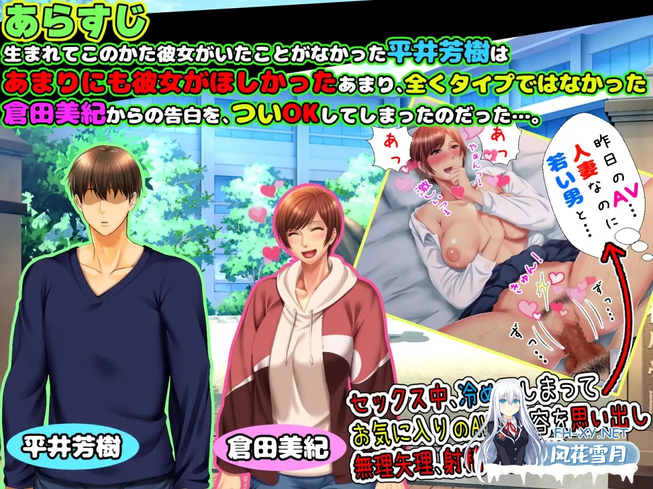 [ADV/AI汉化/熟女/人妻/NTR/巨乳][RJ294779/月刊年上ミルクタンク社团]女友的纯情妈妈~母性爆棚的出轨不伦物语/彼女のお母さんがカノジョより圧倒的...-2.jpg